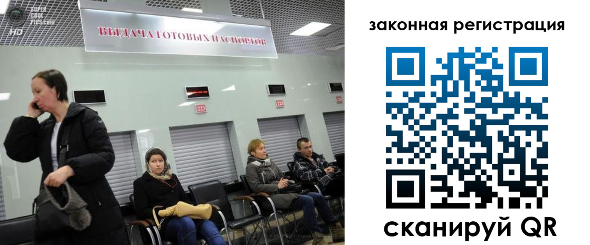 прописка в квартире в Сортавале