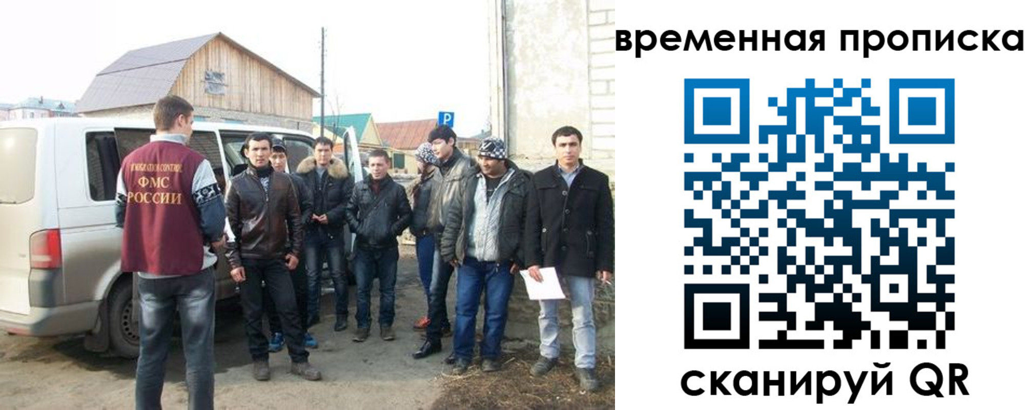 прописка иностранных граждан в Сортавале