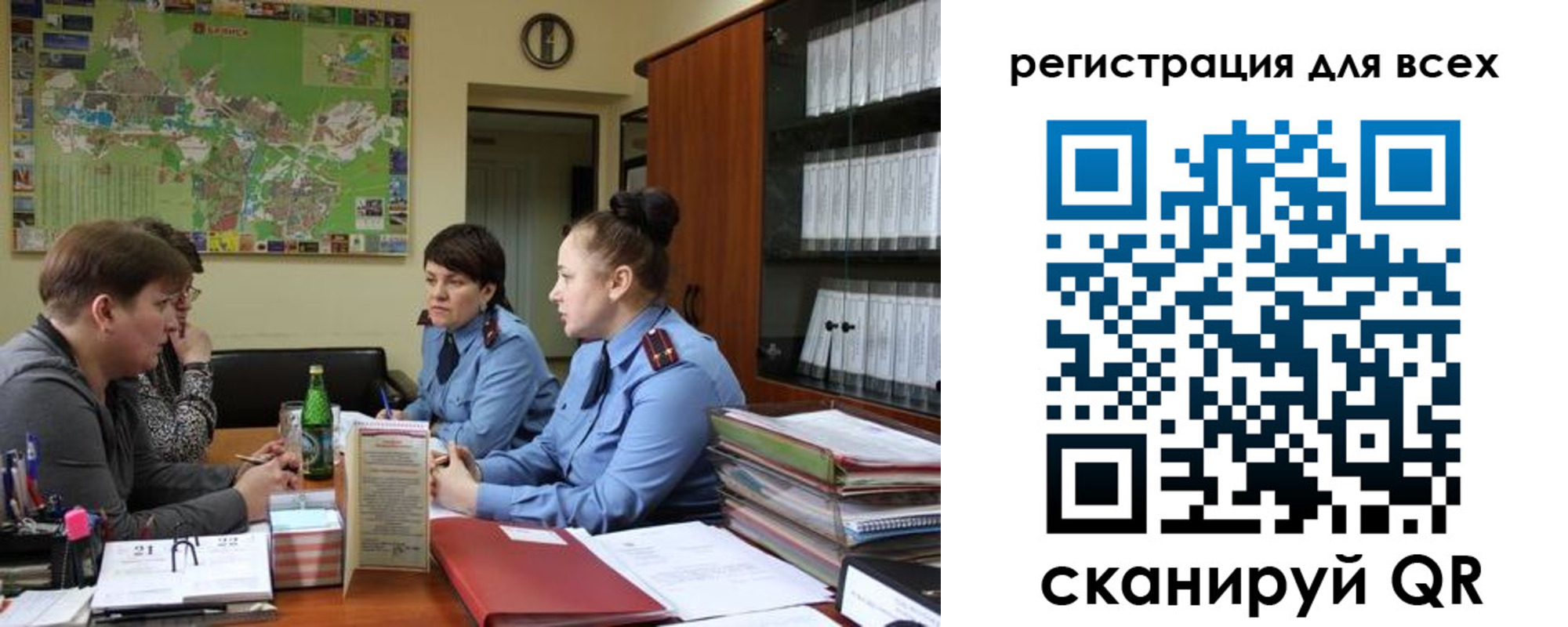 регистрация для школы в Сортавале