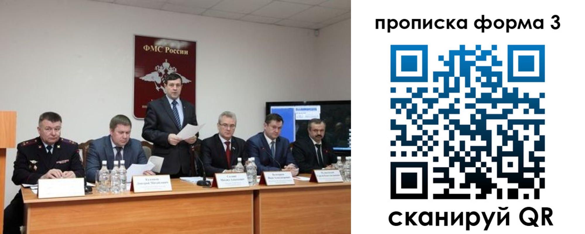 временная регистрация собственник в Сортавале