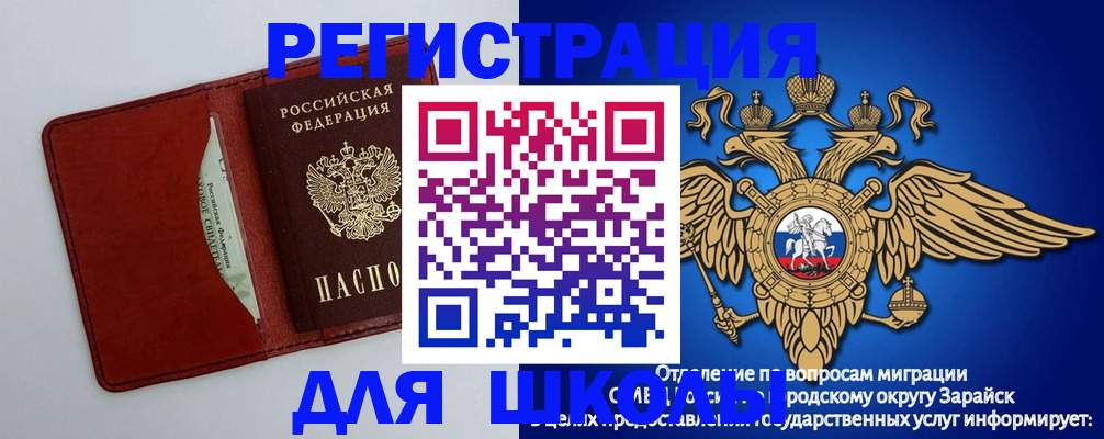 регистрация в Сортавале