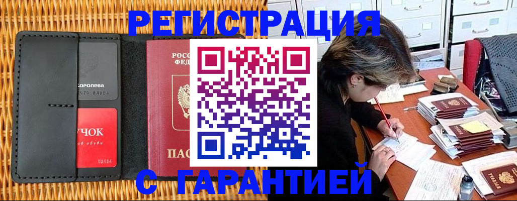 пропишу в квартире в Сортавале