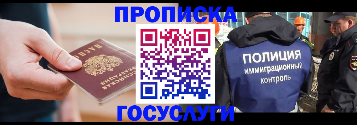 временная регистрация недорого в Сортавале