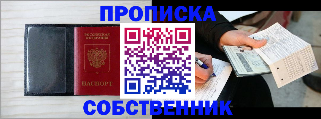прописка поиск в Сортавале