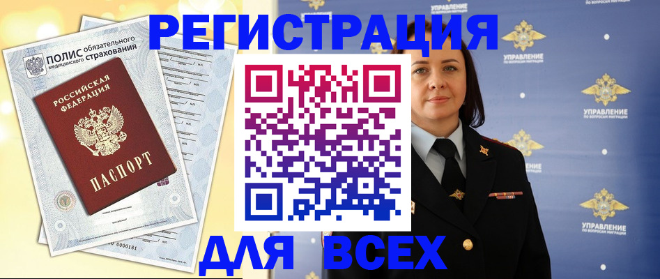 временная регистрация госуслуги в Сортавале